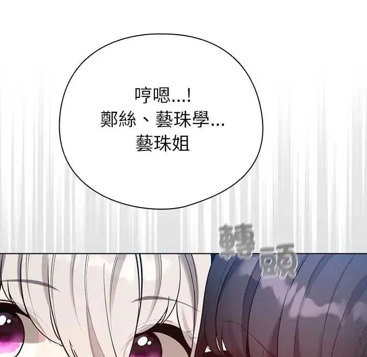 第79話