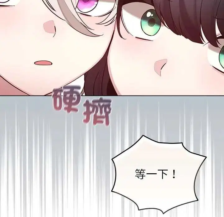 第79話