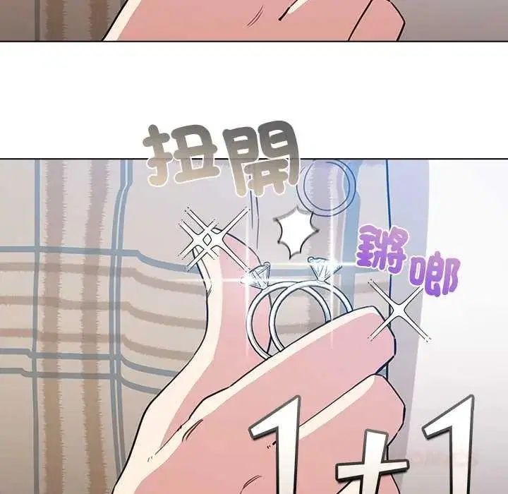 第79話