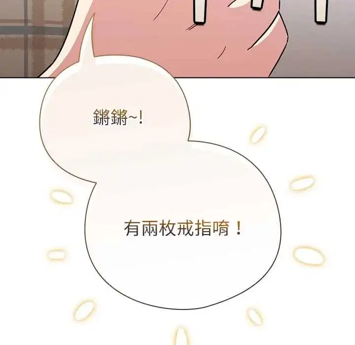 第79話