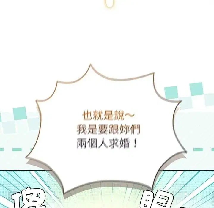 第79話
