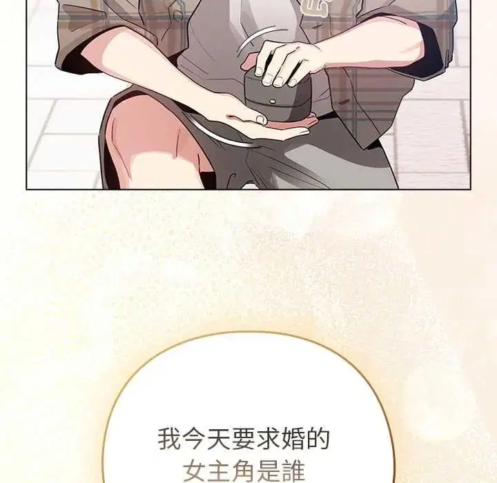 第79話