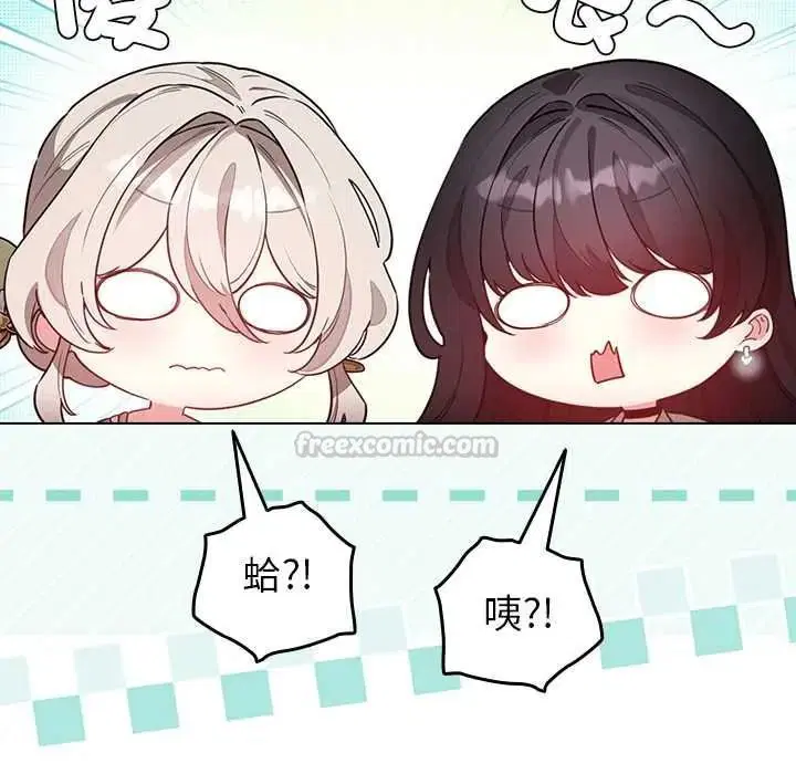 第79話