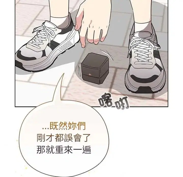 第79話