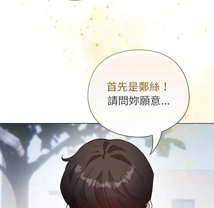 第79話