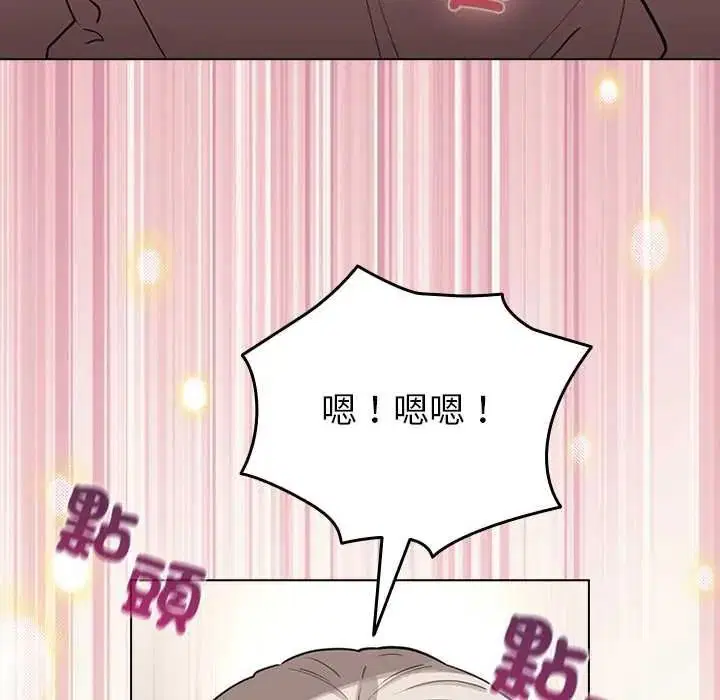 第79話