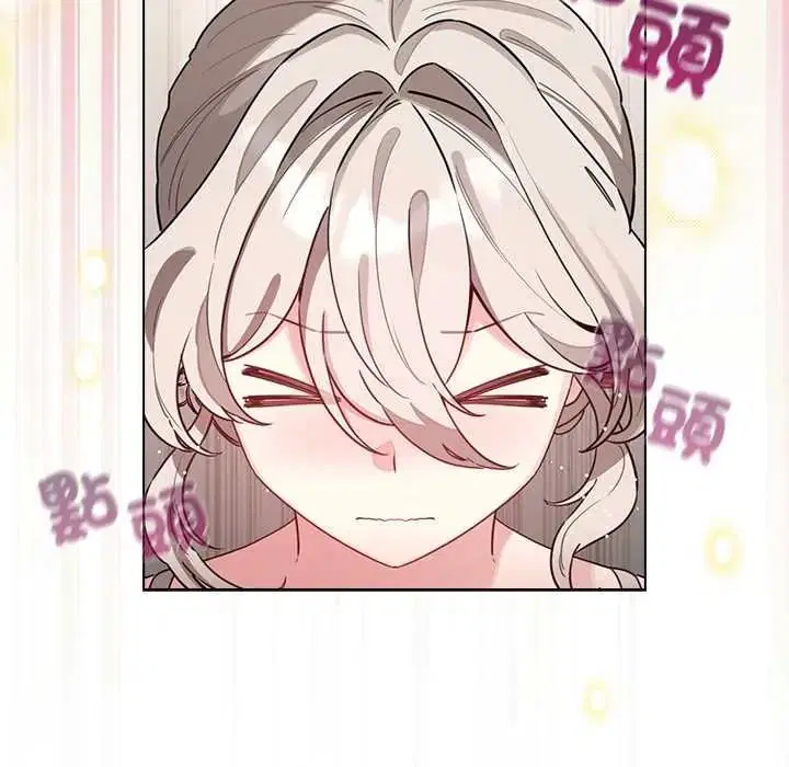第79話