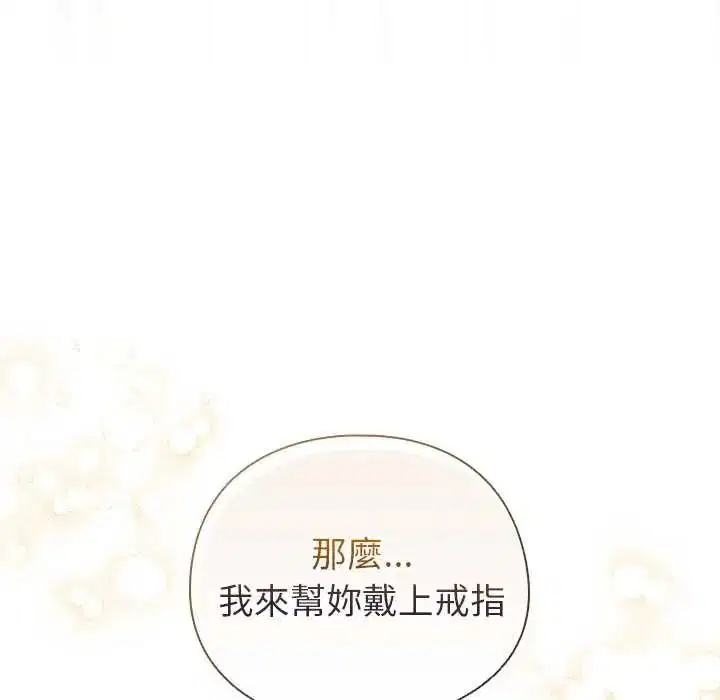 第79話