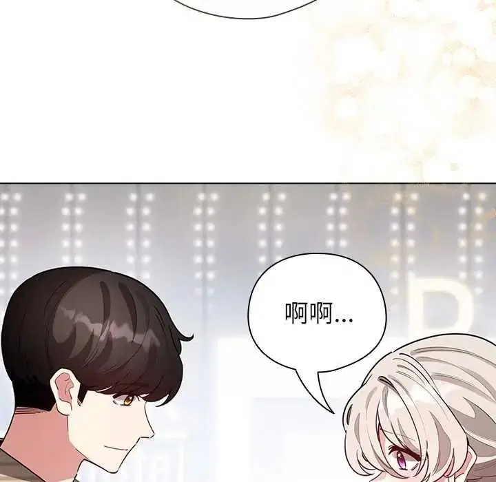 第79話