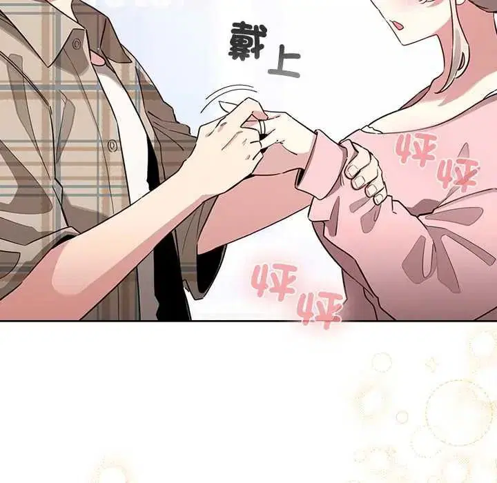 第79話