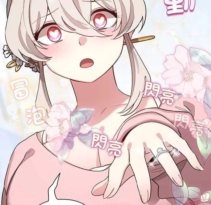 第79話