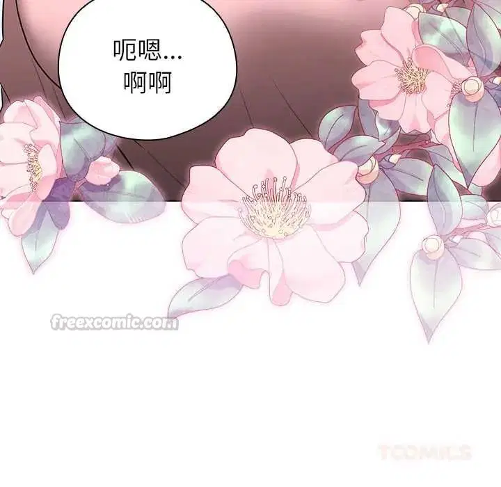 第79話