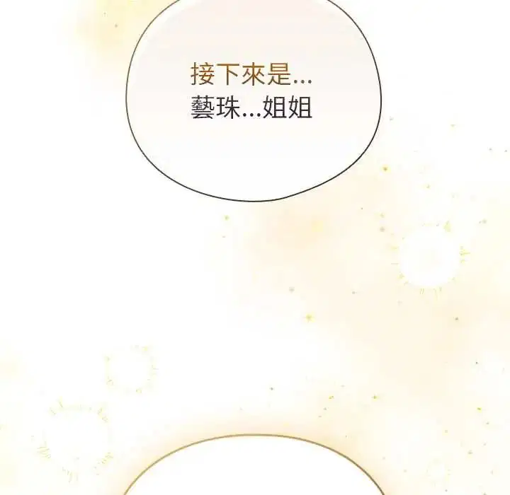 第79話