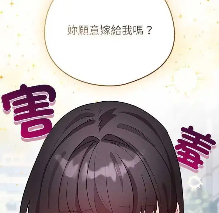 第79話