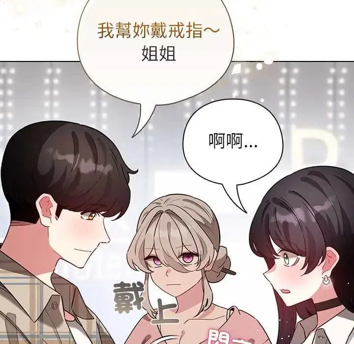 第79話