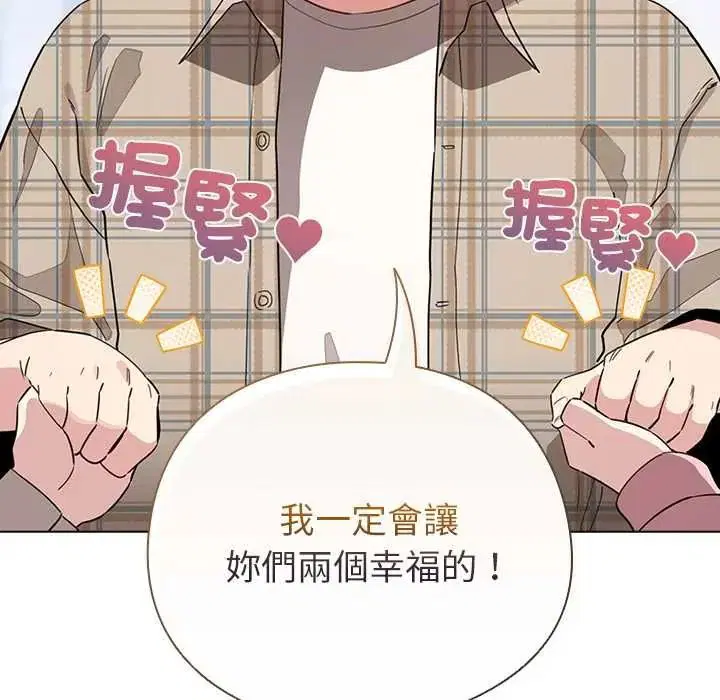 第79話