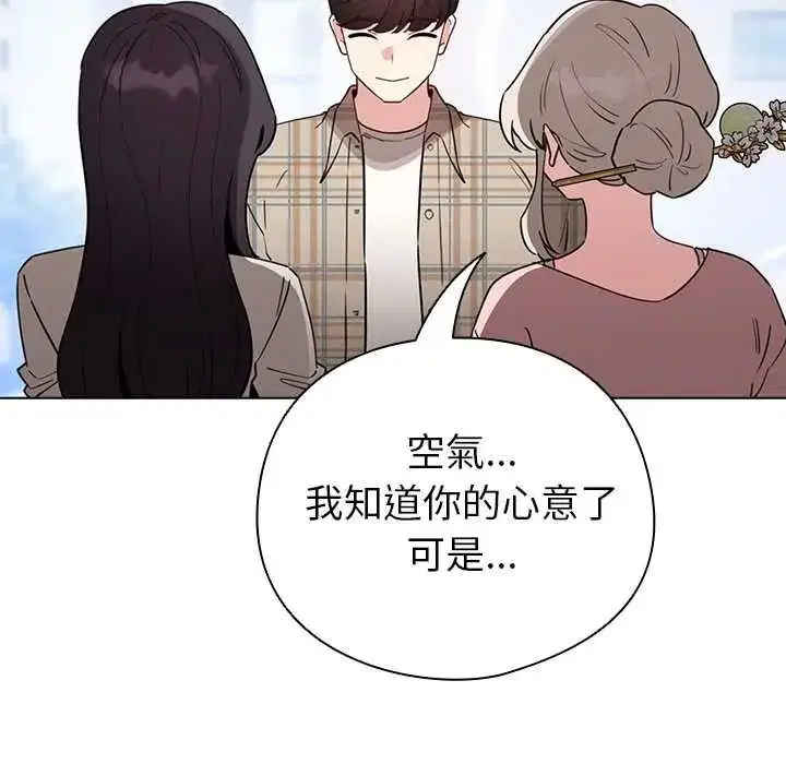 第79話