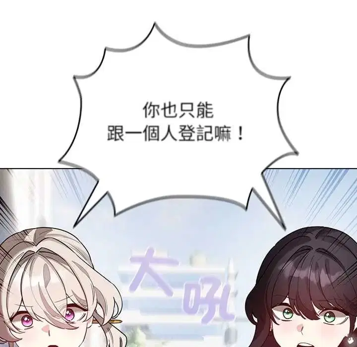第79話