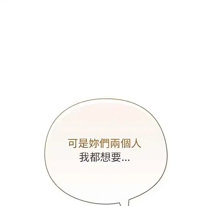 第79話