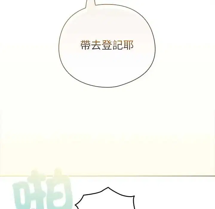 第79話