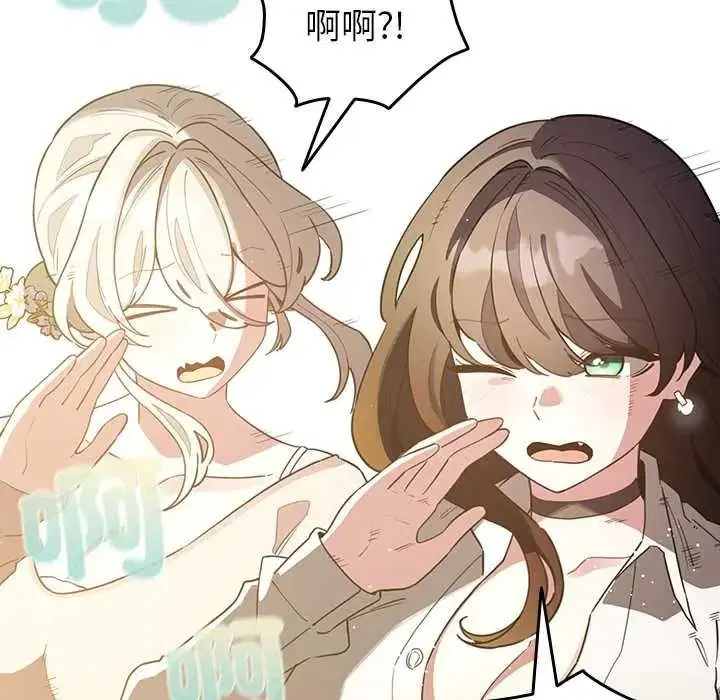 第79話