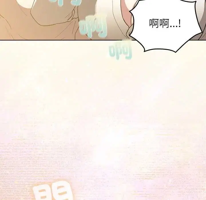 第79話
