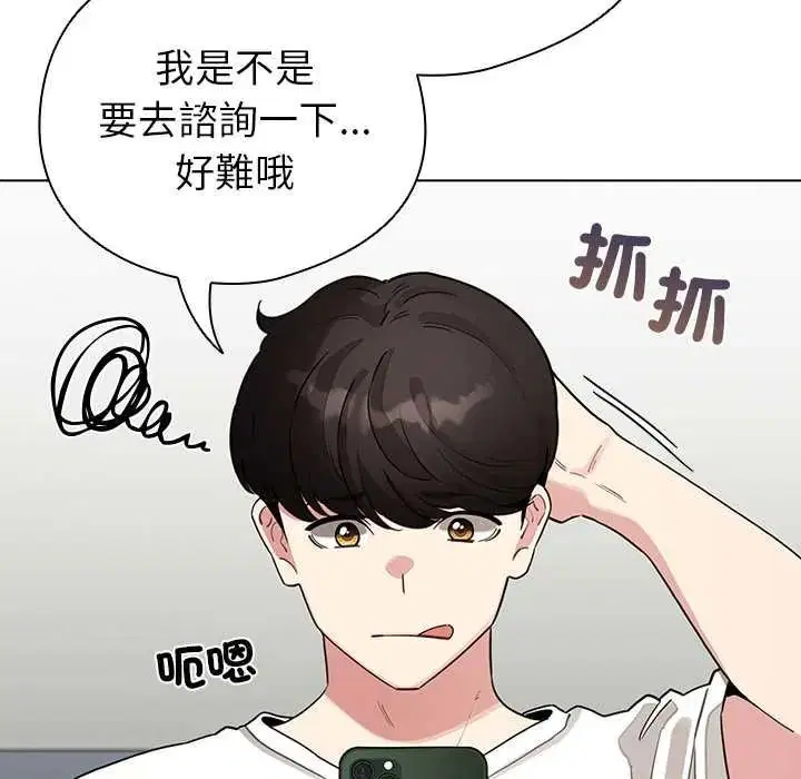 第80話