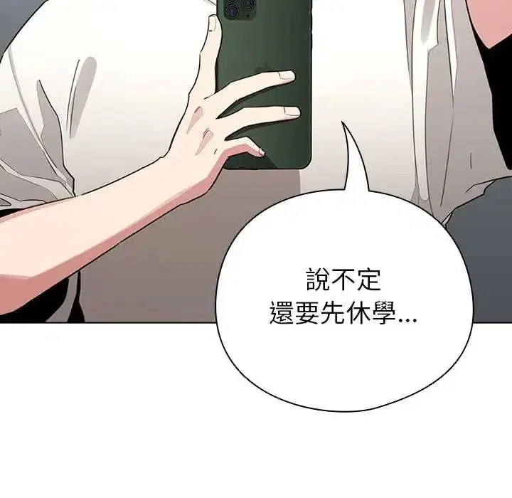 第80話