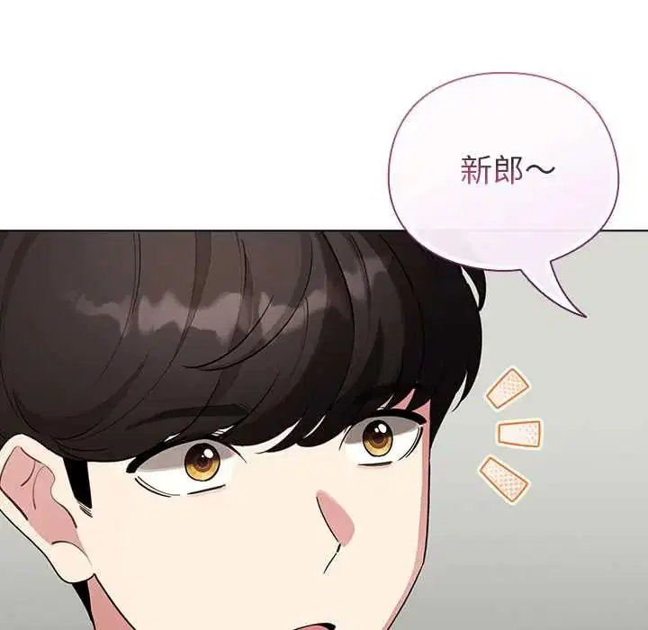 第80話