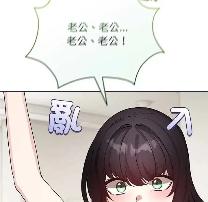 第80話