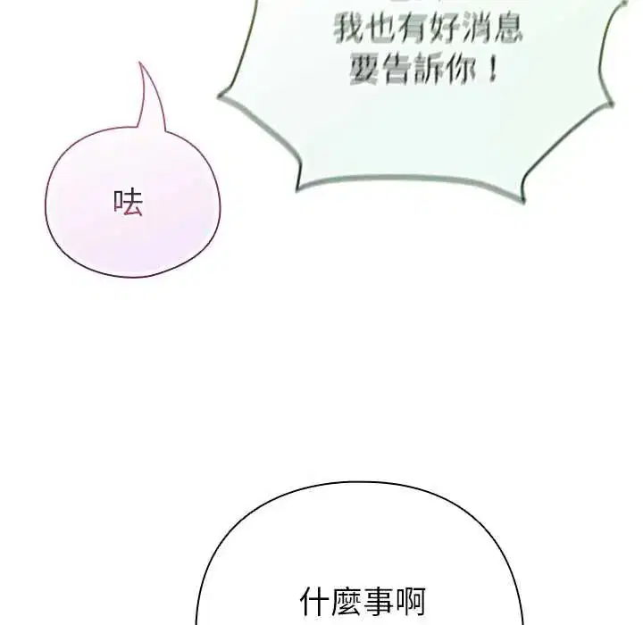 第80話