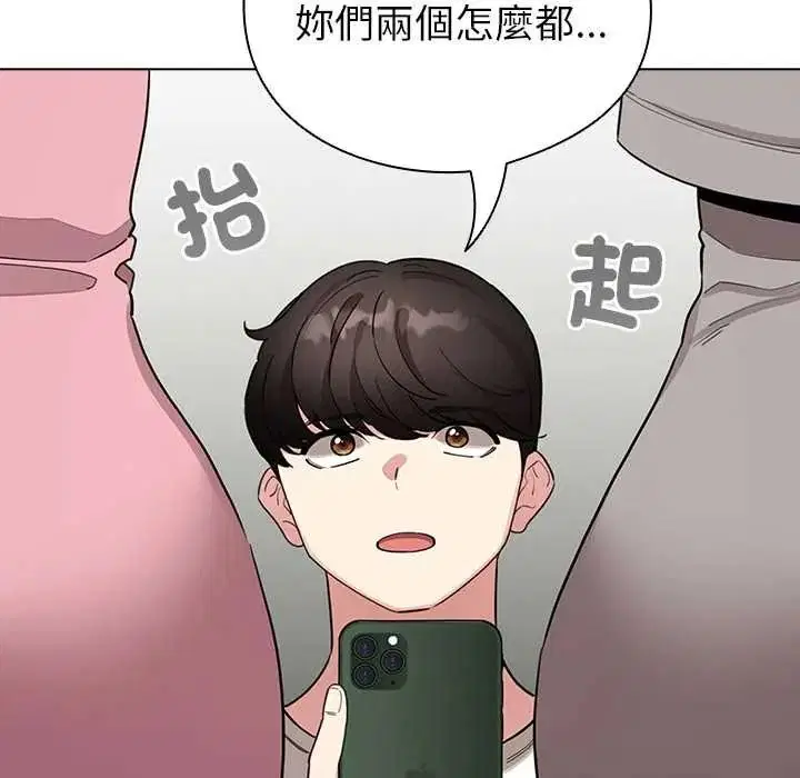 第80話