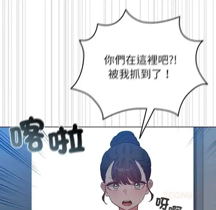第80話