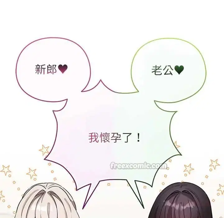 第80話
