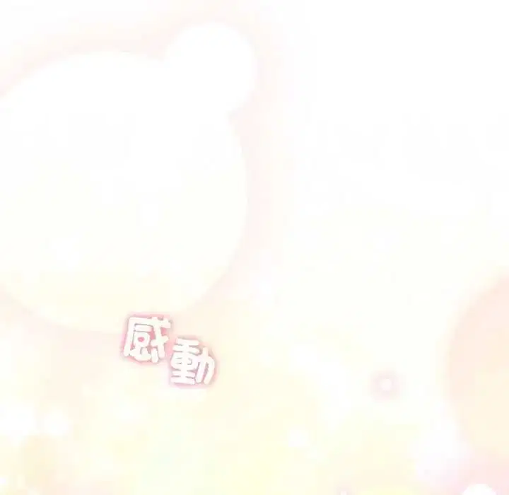 第80話