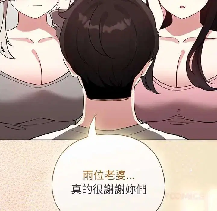 第80話