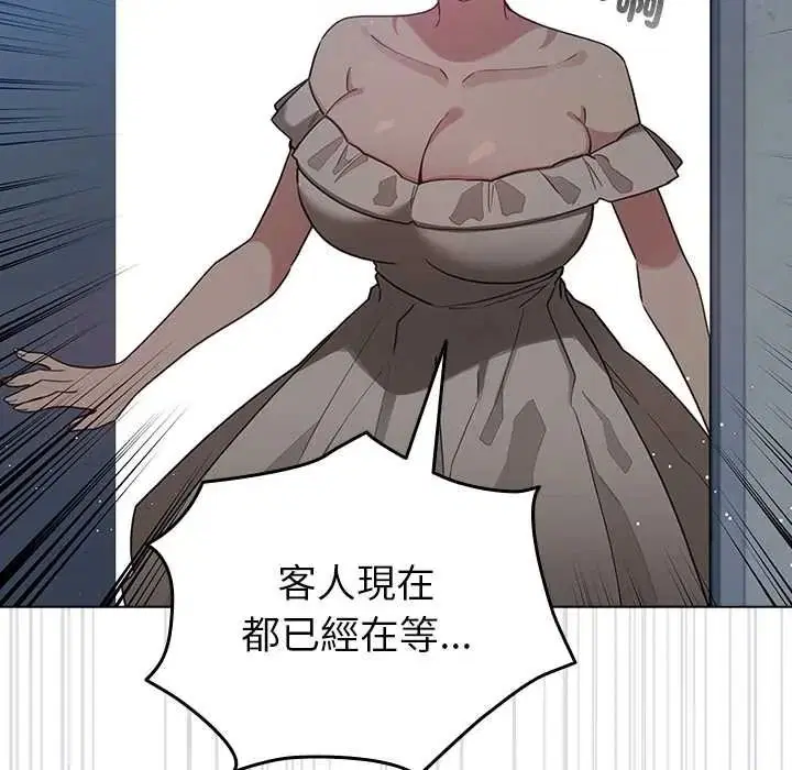 第80話