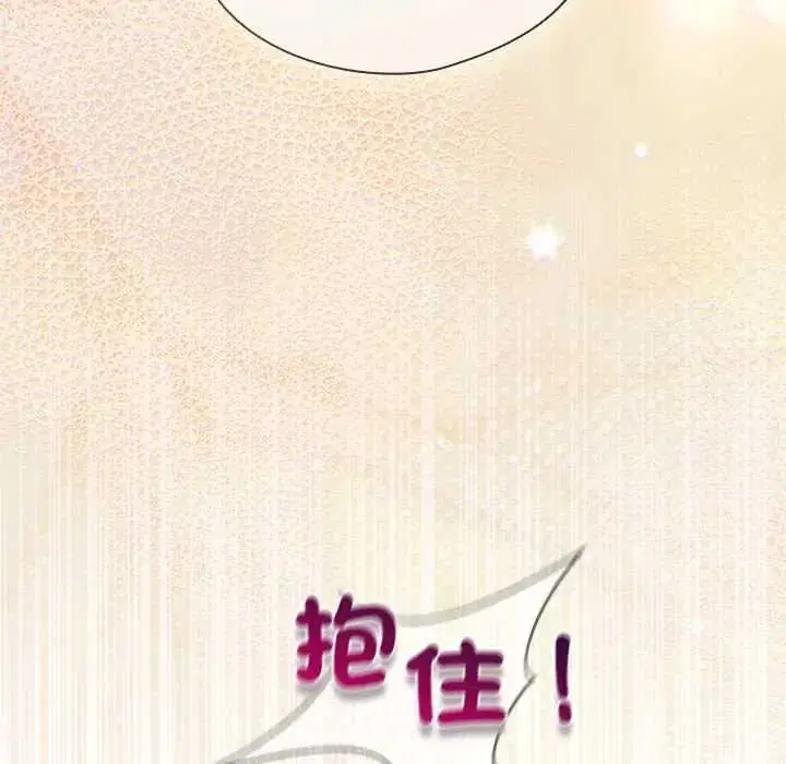 第80話