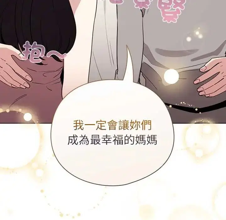 第80話