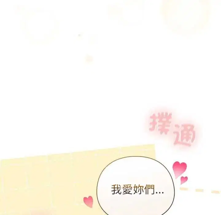 第80話
