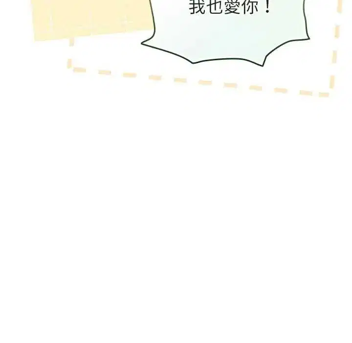 第80話