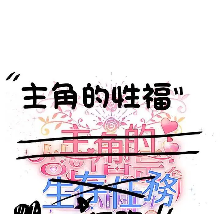 第80話