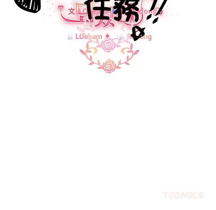 第80話
