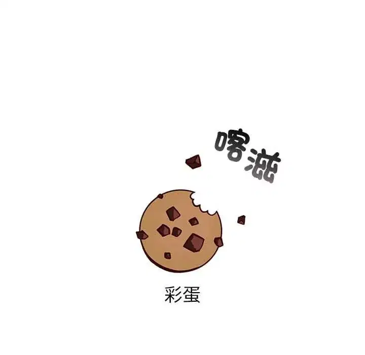 第80話
