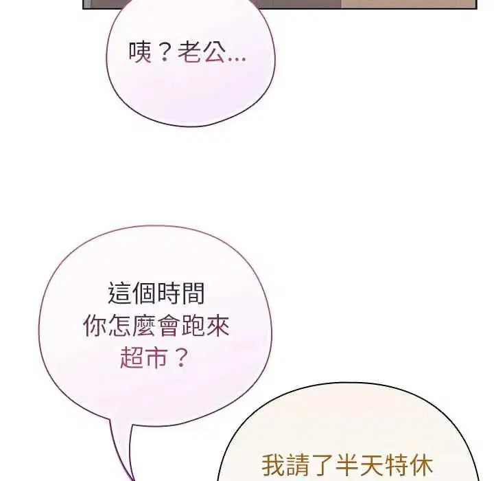 第80話