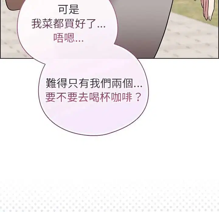 第80話