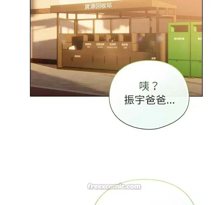 第80話