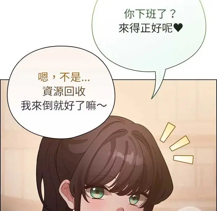第80話