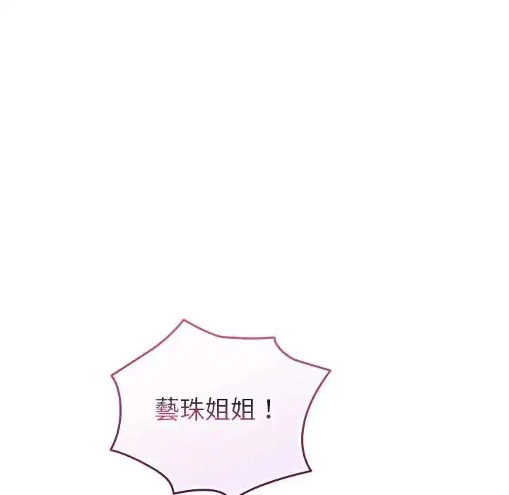 第80話