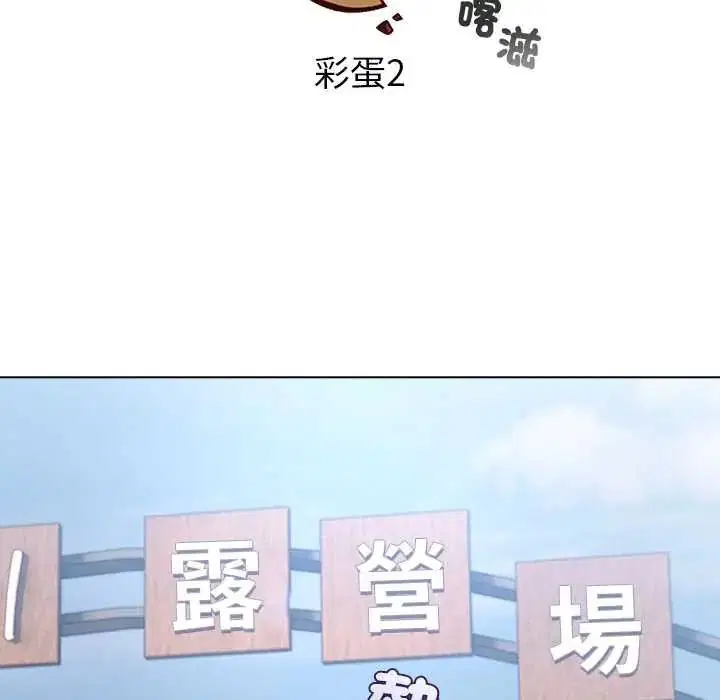 第80話